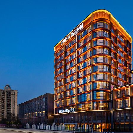 Fairfield By Marriott Chongqing Yongchuan Hotel Exterior photo