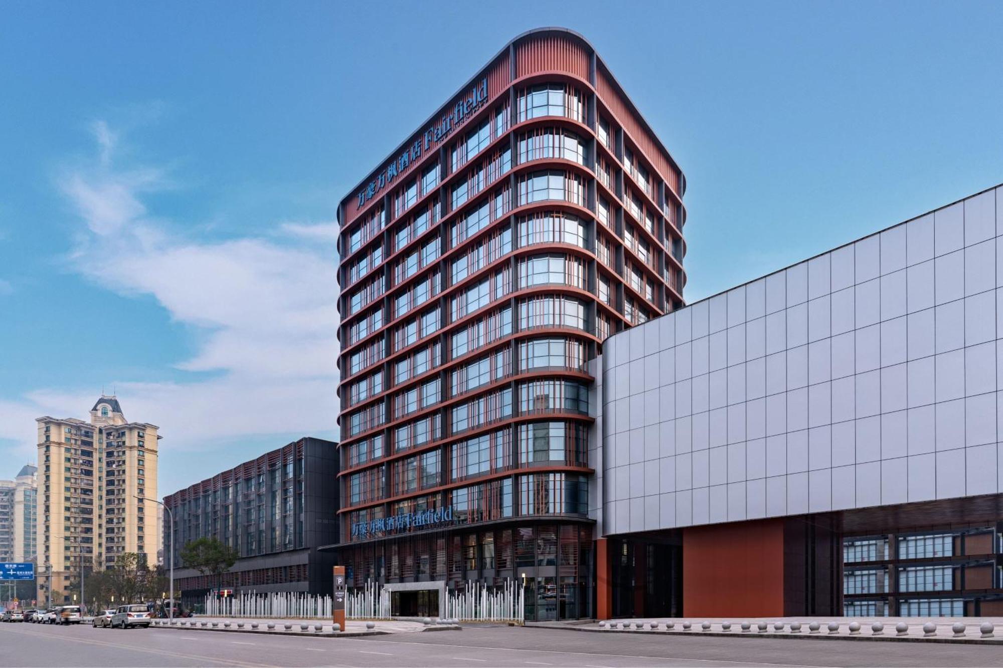 Fairfield By Marriott Chongqing Yongchuan Hotel Exterior photo