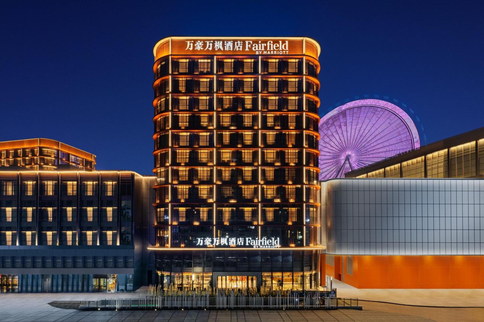 Fairfield By Marriott Chongqing Yongchuan Hotel Exterior photo